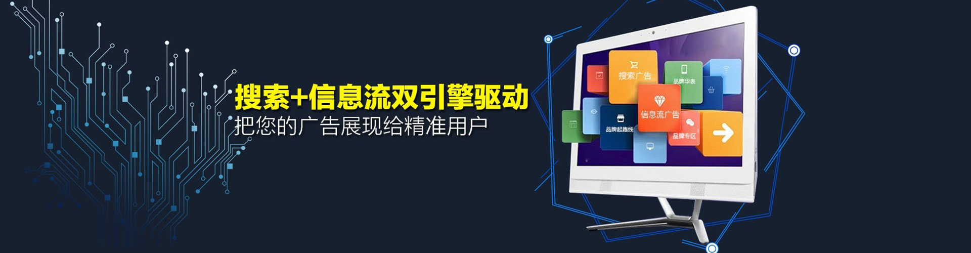 港口百度推广优化