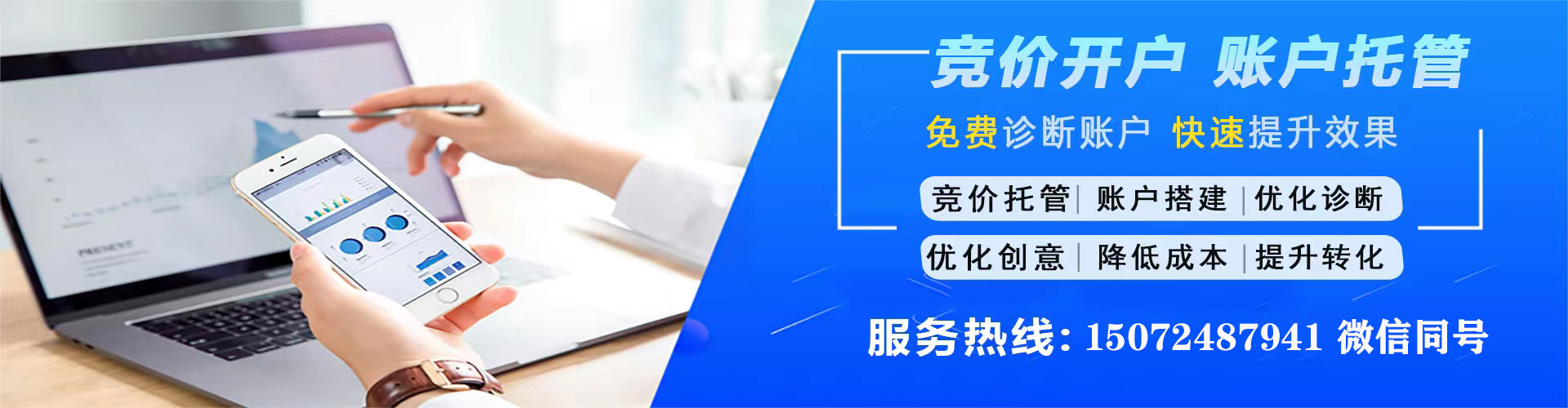 港口百度推广