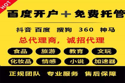 开户高返点策略案例：如何稳操胜券